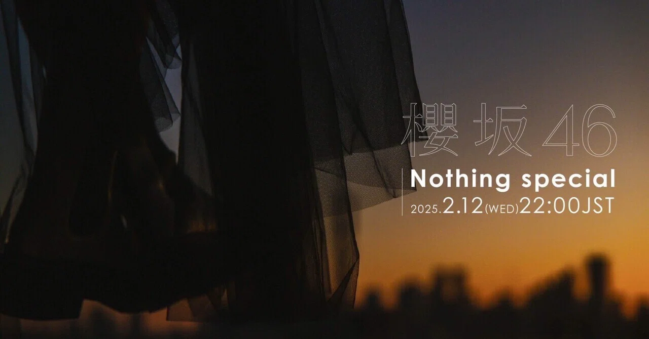 Nothing specialと日常への寄り添い｜花鳥風月