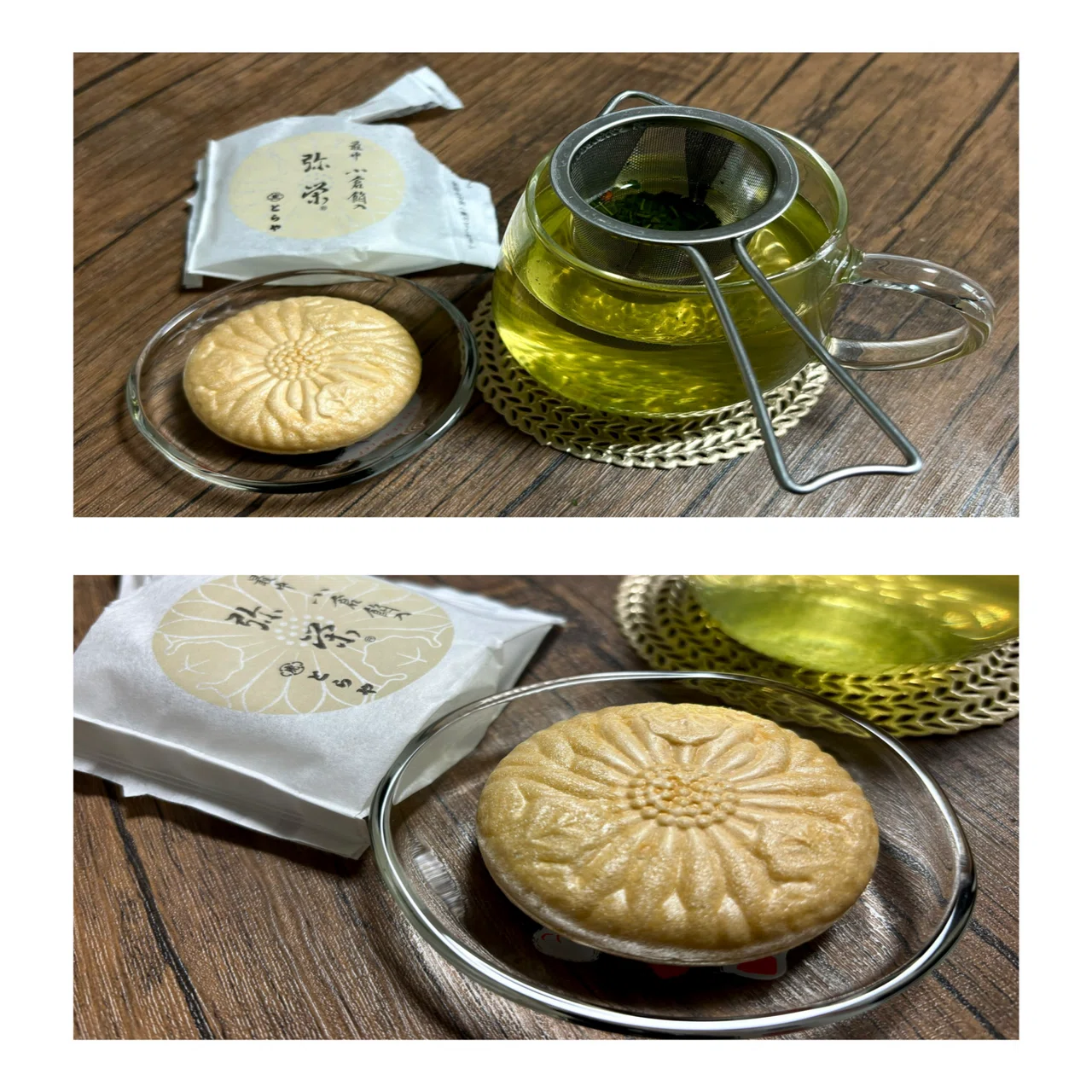 読書やリラックスタイムのお供と、おとそ茶とおめでたい豆皿。｜いろ
