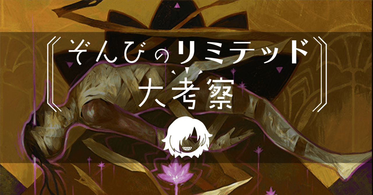 デ*ン様 マジックザギャザリング/霊気走破チャンドラAP【No.03】 楽天