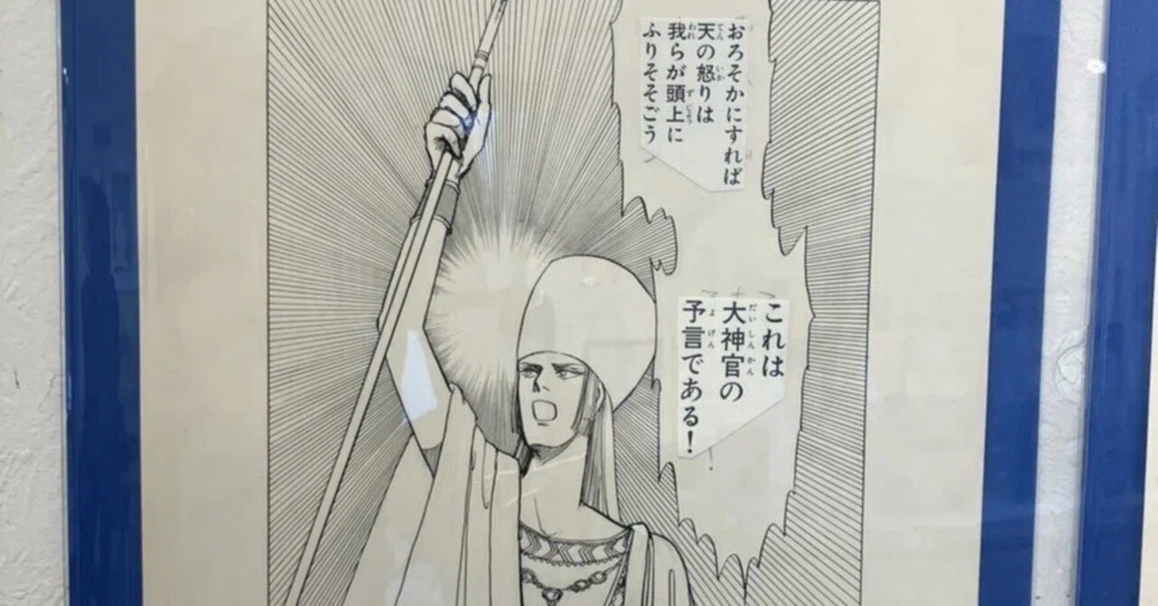たんぽぽクレーター 全2巻 筒井百々子 小学館 プチフラワーコミックス