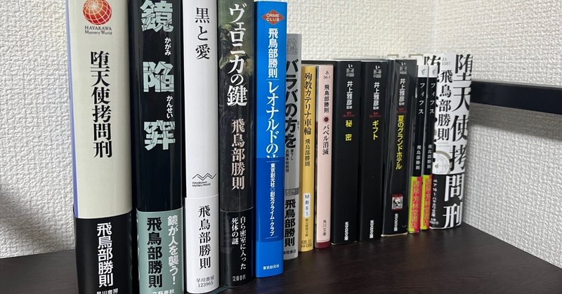 異形コレクション」の人気タグ記事一覧｜note ――つくる
