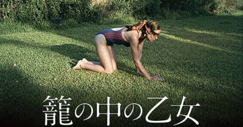 ドラマ「ペンションメッツァ」 〜小林聡美という生き方｜森野 しゑに