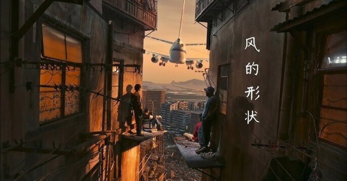 映画が甦る劇中に流れる挿入歌が素敵！洛軍と四仔と十二少が一緒