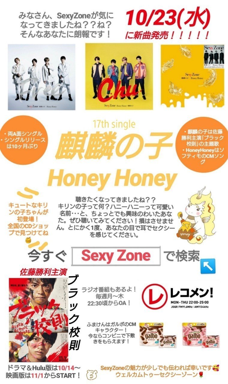 1年分の大好きを るー Note 1年分の大好きを るー Note