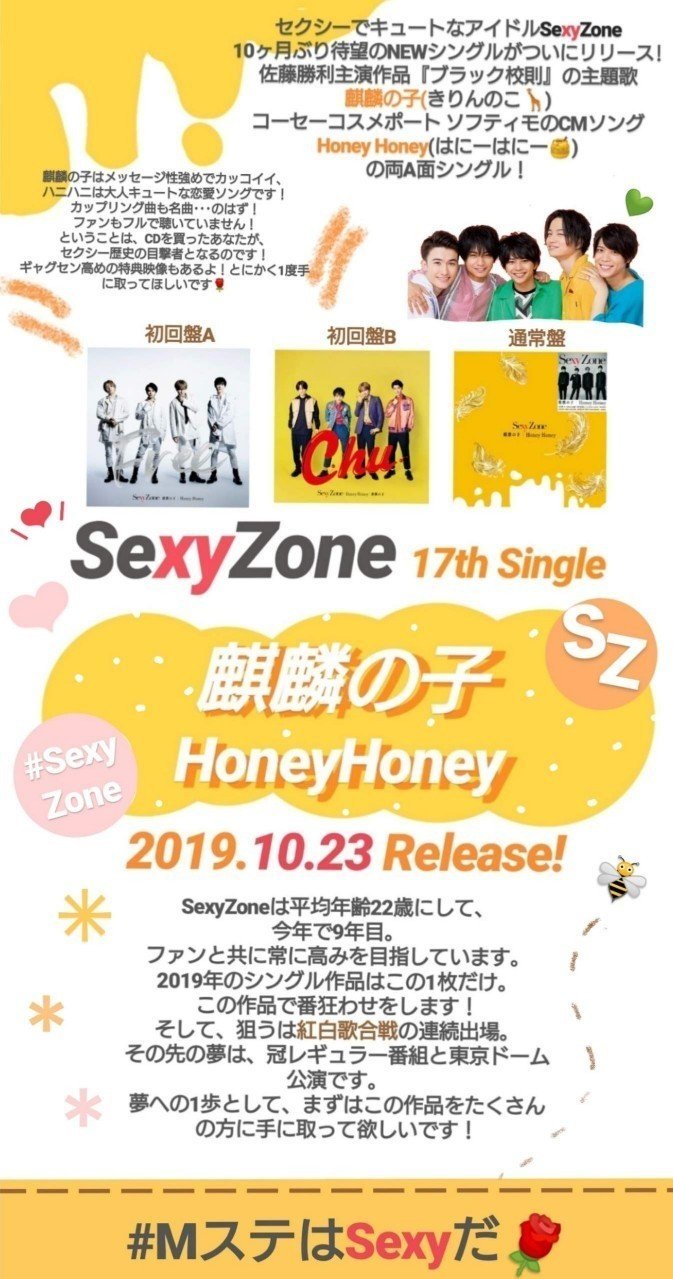 1年分の大好きを るー Note 1年分の大好きを るー Note