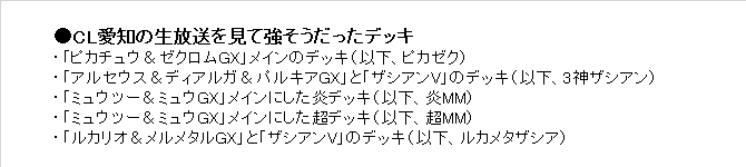 レシラム ゼクロムgx Nの覚悟 ふみ Note レシラム ゼクロムgx Nの覚悟 ふみ Note