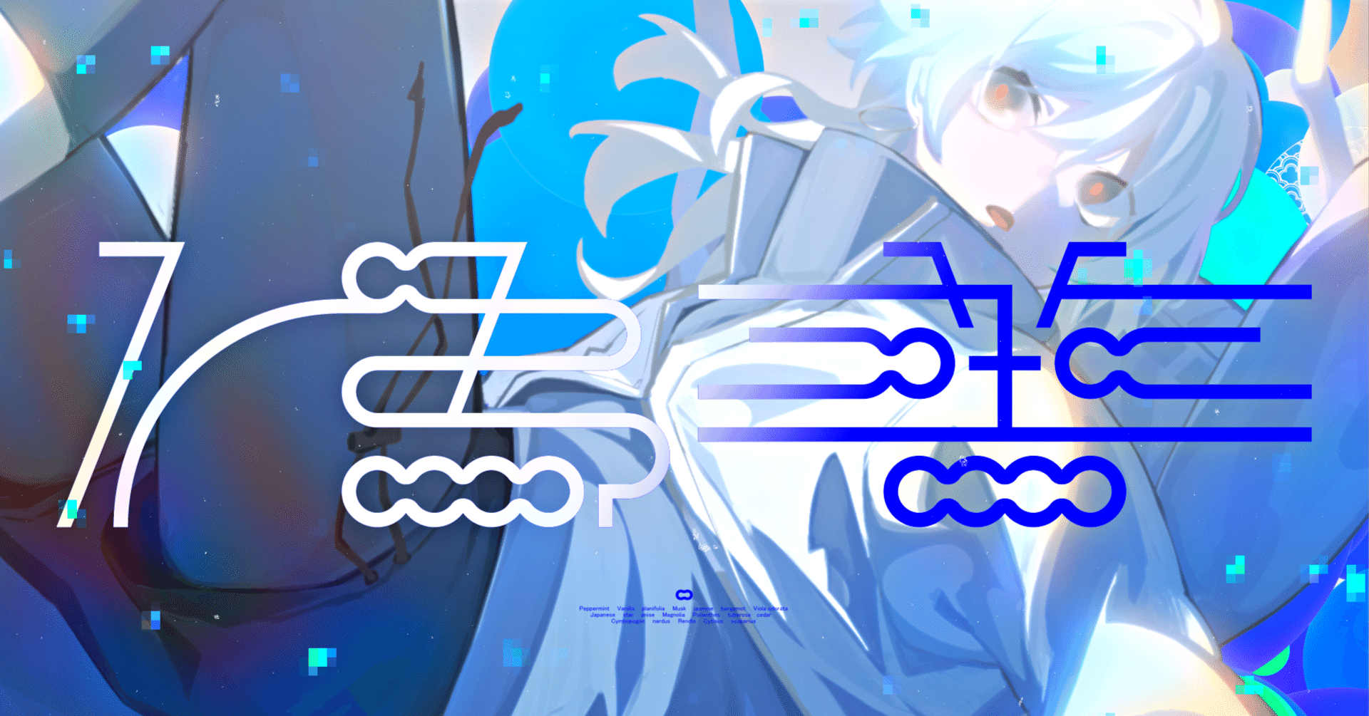 そうま、新曲『偽善』をリリース！矛盾と葛藤を歌う一曲｜そうま - Soma