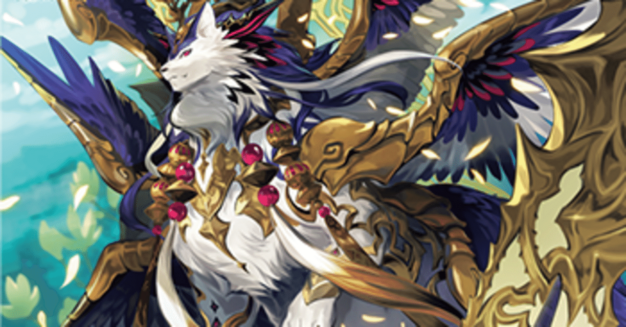 マグノリア現時点構築〜最大値1億×5パン〜&4/11実装新マグノリアで使い