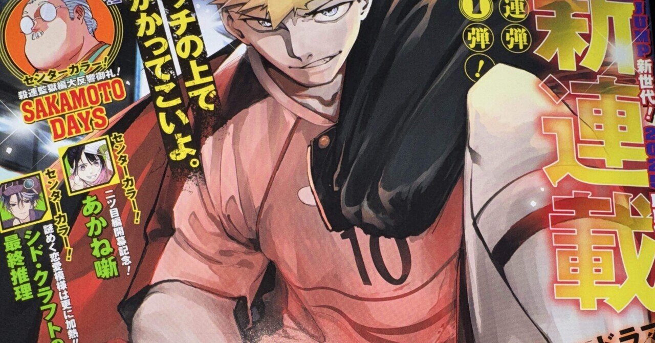 スラムダンク ヤンキー漫画】Pn by Rcxby on スラムダンク 漫画 | Slam