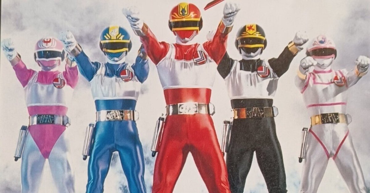 作品紹介＞「電撃戦隊チェンジマン」(1985年) - 全スーパー戦隊