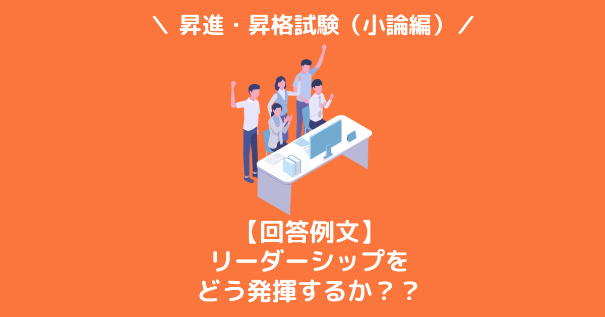 マネジメント、リーダーシップ、管理職書籍 昇格論文 11冊 Amazon.co.jp: ザ・リーダーシップ・マネジメント eBook