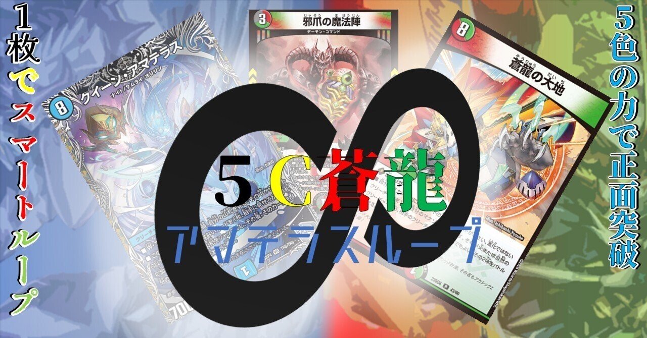 ブレインスラッシュ プロモ 4枚（オンラインショップ Disアイ