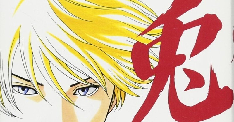 福本伸行の原点「天」伝説の麻雀漫画 天とアカギの想いを受け継ぐ男… 井川ひろゆき役に古川雄輝！ | テレ東 リリ速（テレ東リリース最速情報） |  テレビ東京・ＢＳテレ東 7ch(公式)