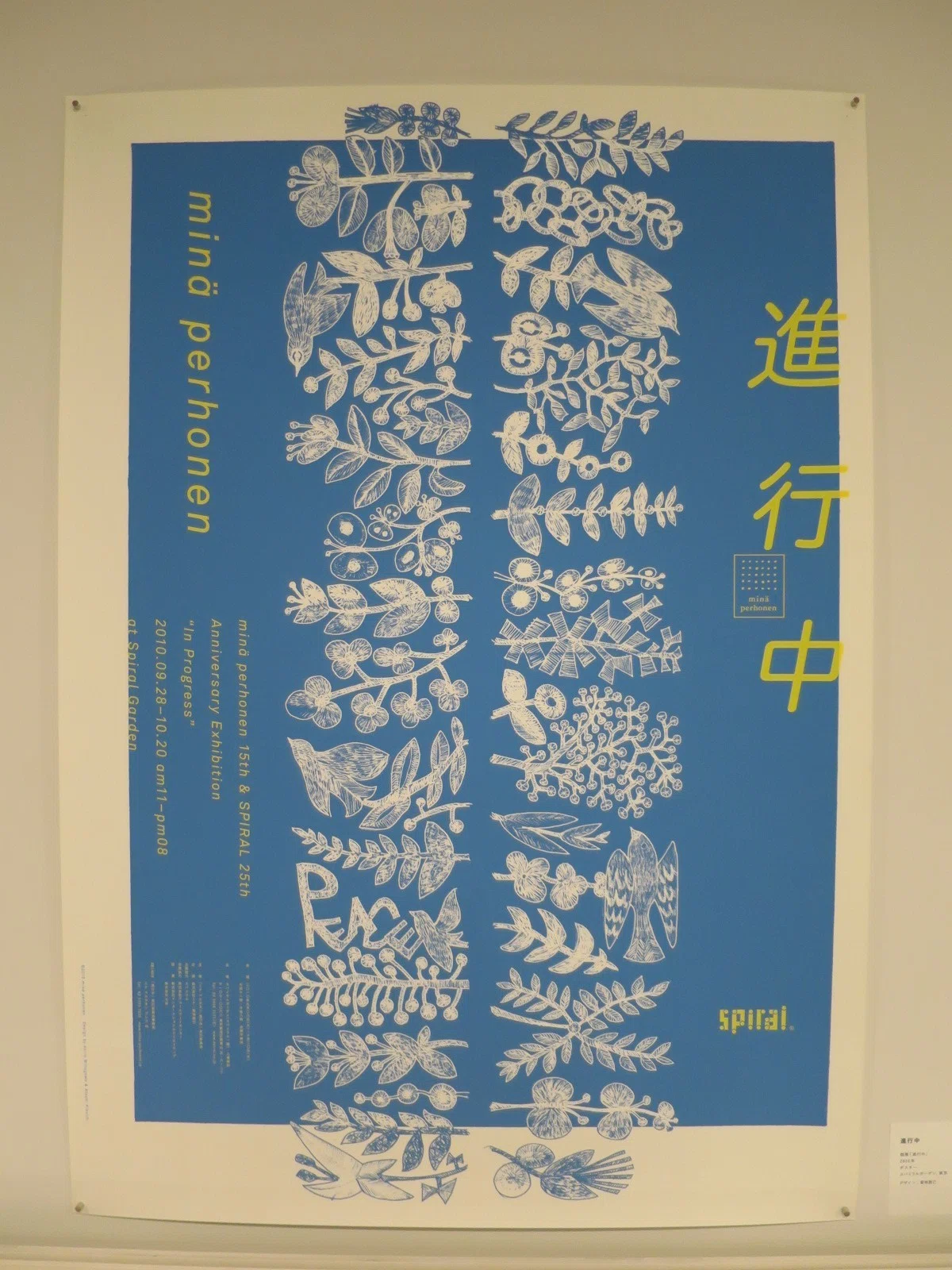 画像8