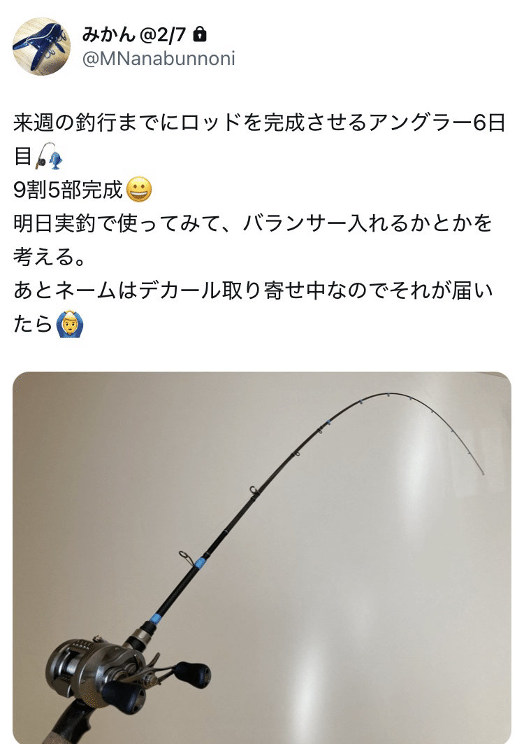 自作　スタッグトラウトロッド Amazon | 渓流ロッド 微物ロッド トラウトロッド グラスファイバー 超