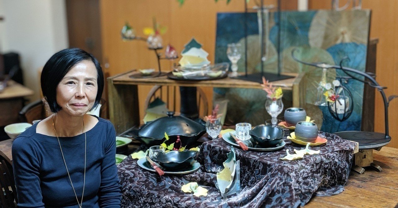 田中恒子　食器　展示品 TSUNE〉ー宵の秋ー 秋の夕暮れ、静かな落ち着いた大人の時間の