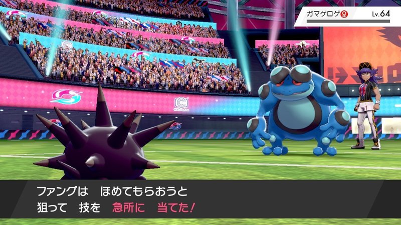 ポケモン剣をウニで攻略する日記 16 ダンデ 戦 すいーと Note