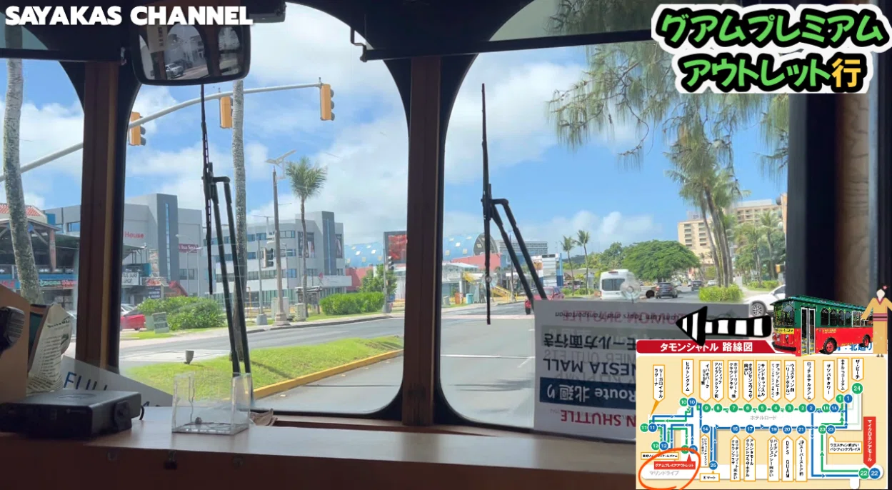 ??グアムVlog最終日 空港免税店で価格調査｜SAYAKAS動画編集?中の人?