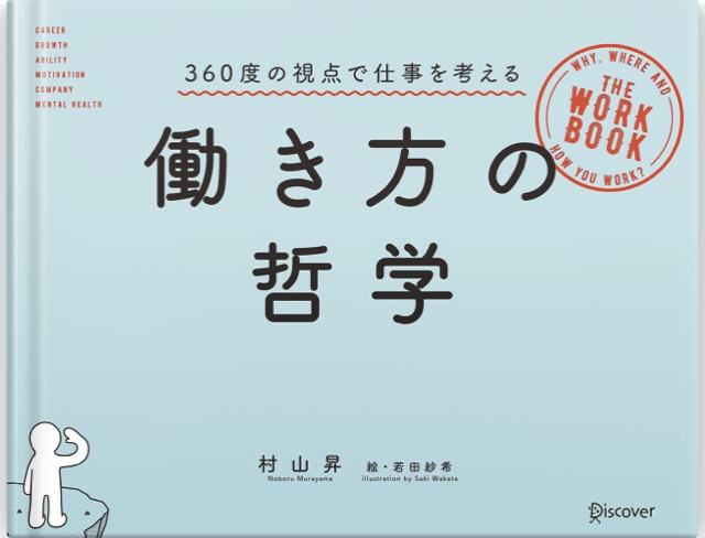 スクリーンショット 2019-12-31 14.34.52