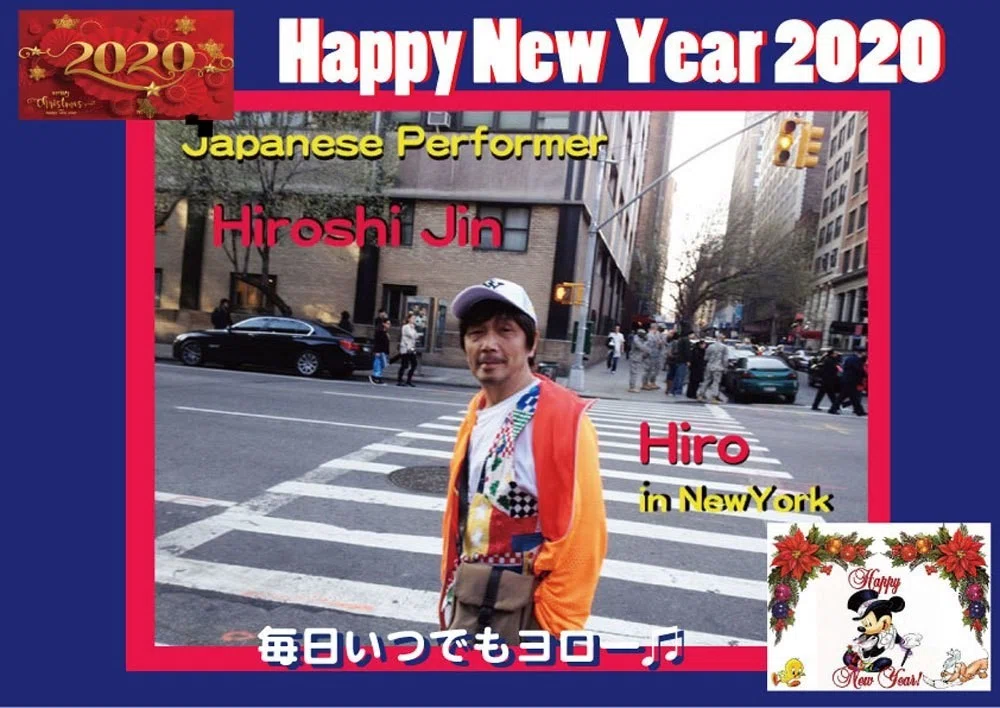 年賀状2020