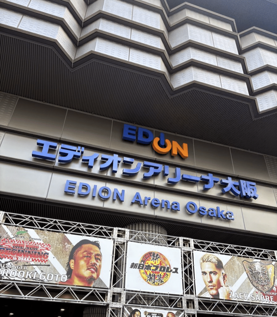 観戦ログ】2025.2.11THE NEW BEGINNING in OSAKA・新日本プロレス