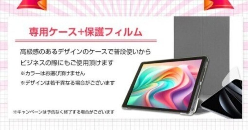 ドローイングタブレット FRUNSI Rubens Tab T11 Pro レビュー｜ナナッキー