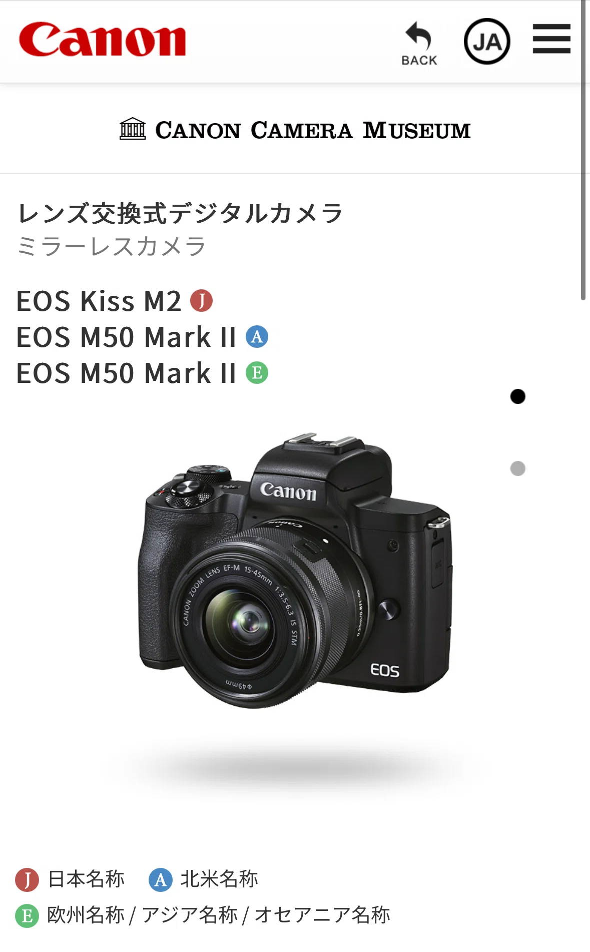 カメラ始めたい人が悩む機材選び】 エントリーモデルというカメラ実際