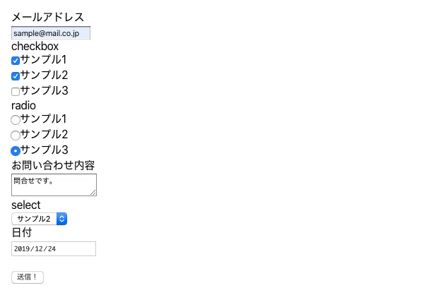 Axiosを使ってphpにjsonを投げ付ける Ewig Leere Lab2
