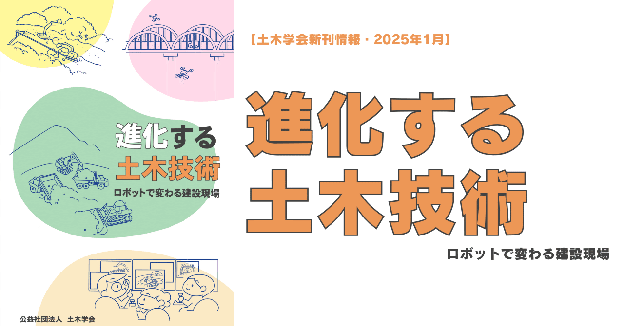 rectangle_large_type_2_7faa165