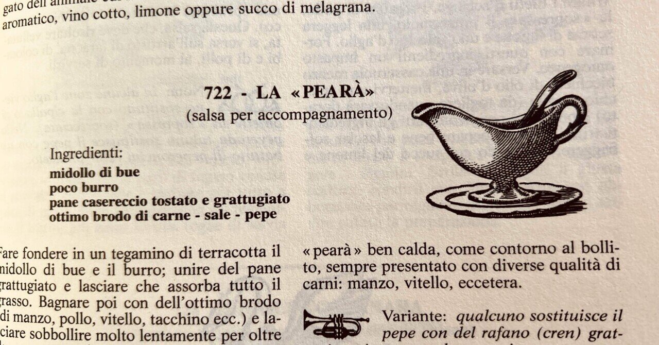 LE RICETTE REGIONALI ITALIANE - ソース｜LE RICETTE REGIONALI