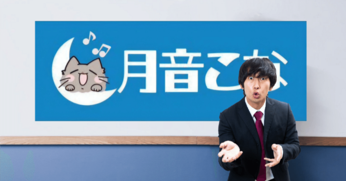 ラブライブ 月音こな　PE+ ラブカ 61FskKBFnvL._AC_SY200_QL15_.jpg