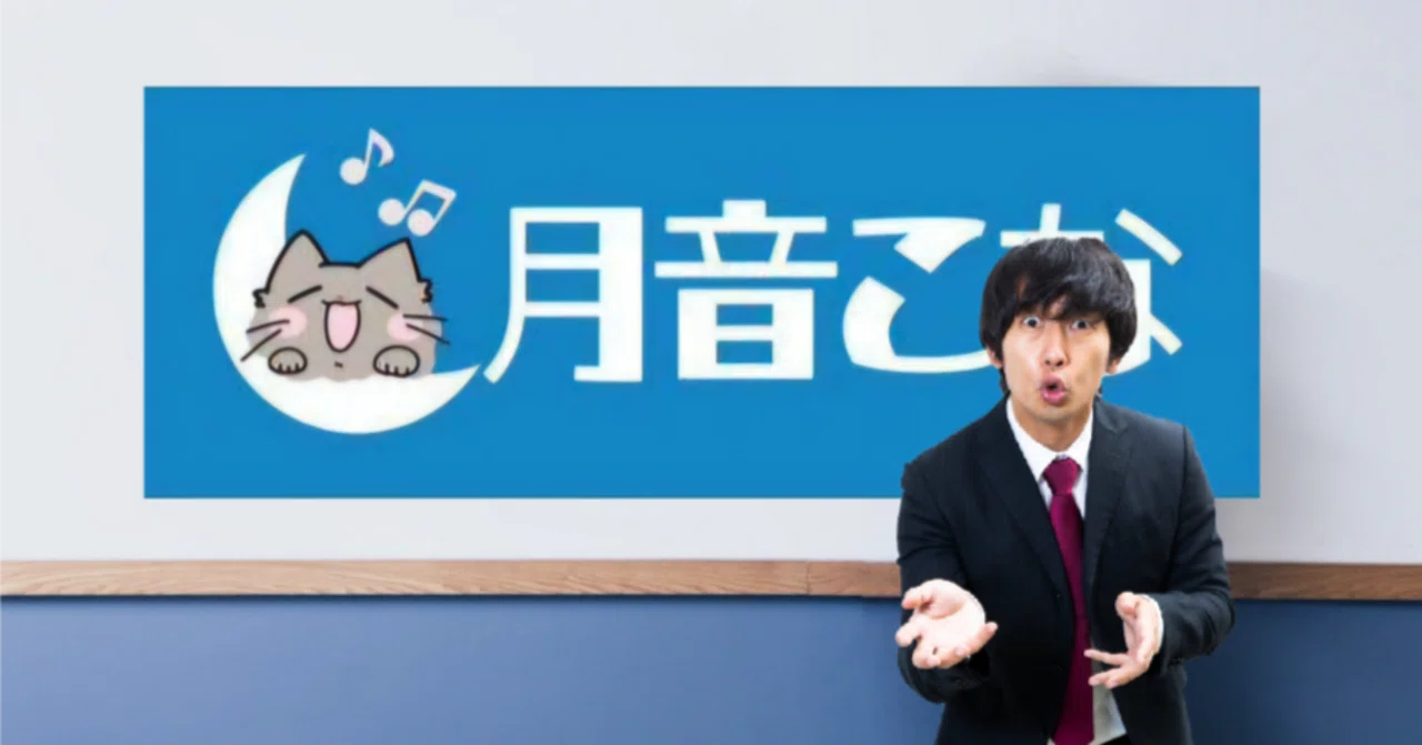 LL!鯖月音こな人生部活動録]ライブ月音こなTOP3を決めよう｜スクール
