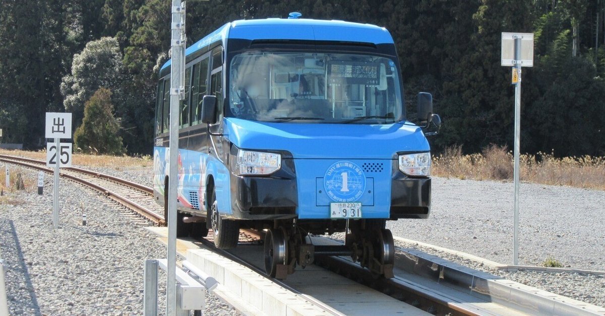 四国 高徳線 急行阿波/むろと 愛称板 薄い - コレクション