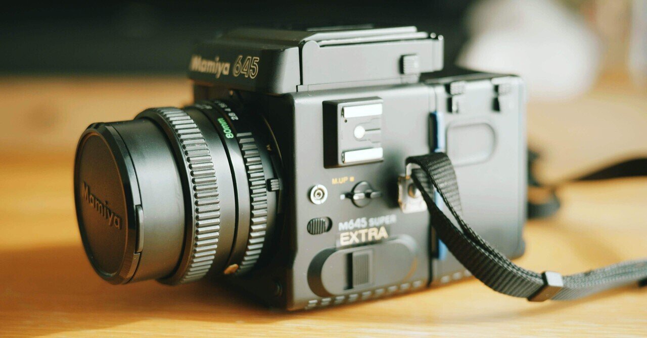 フィルム初心者の私が、初めてのカメラに Mamiya645 Super を