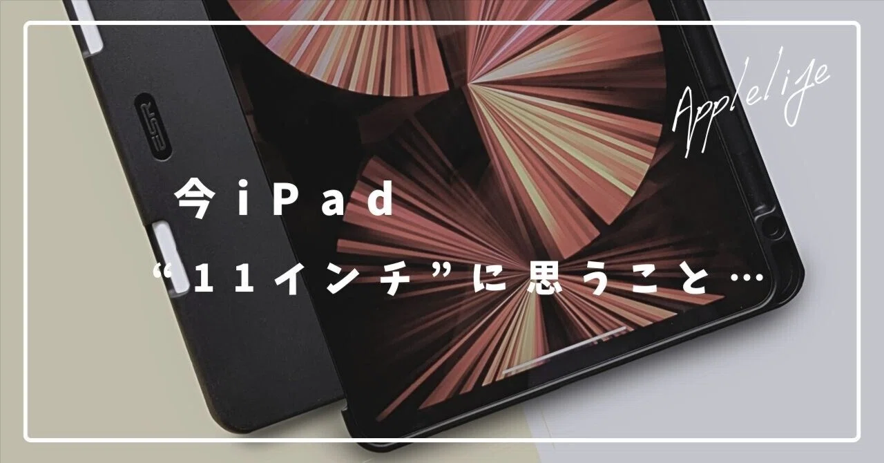 ipad 11インチ Apple iPad Pro 11インチ 第3世代 Wi-Fi 128GB 2021年春