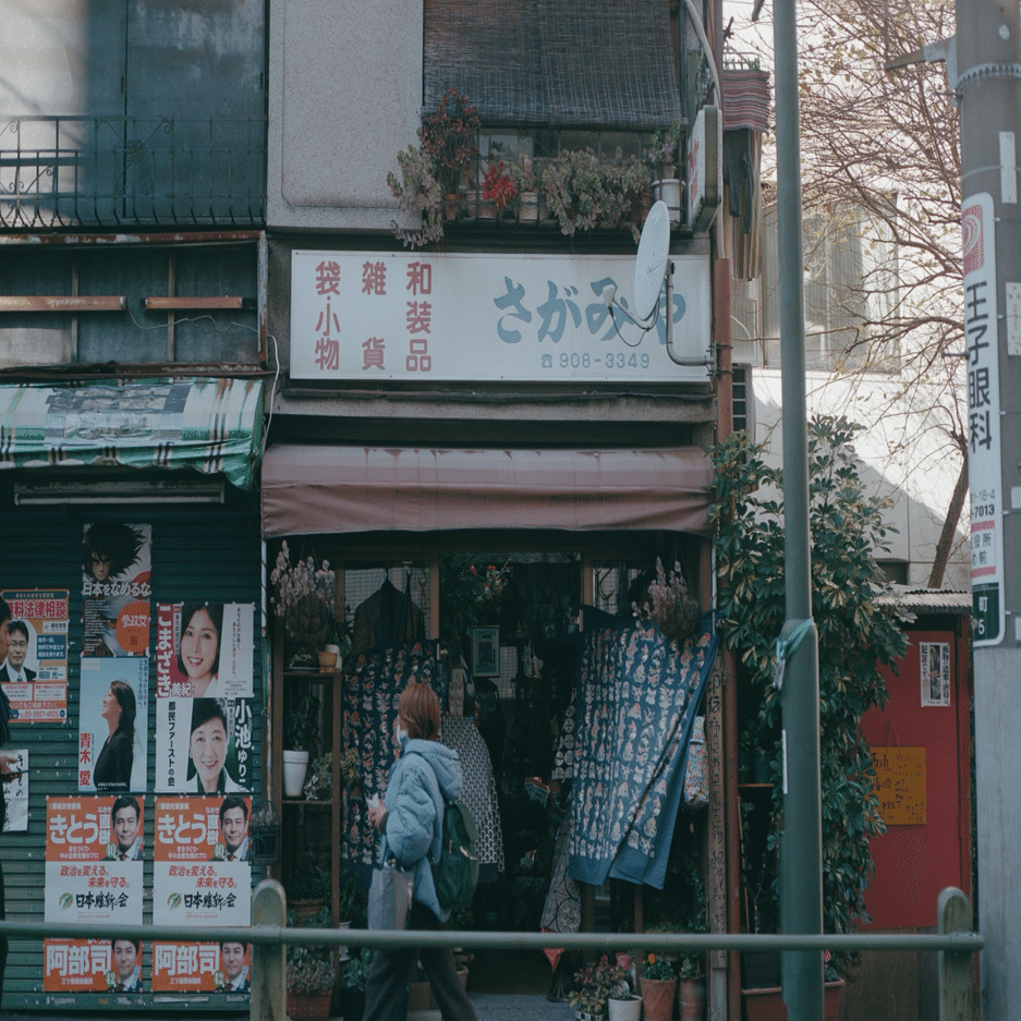 フィルム初心者の私が、初めてのカメラに Mamiya645 Super を選んだ