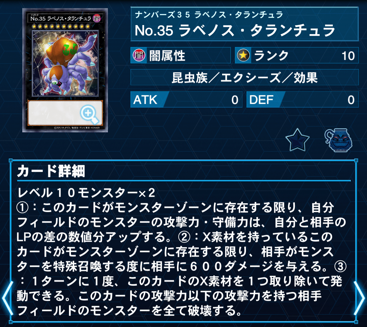 全文無料】幻獣機机上の空論集12 デッキ紹介⑤ エルドリッチ幻獣機