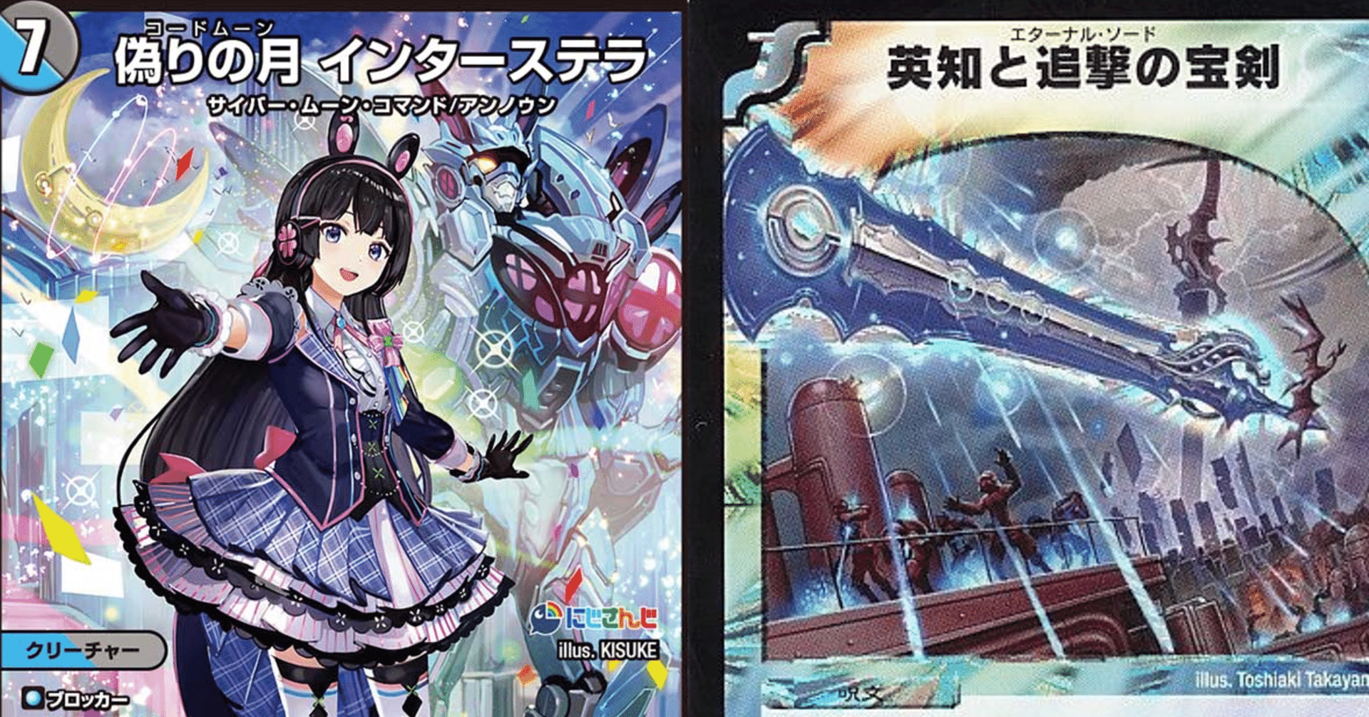 エターナルソード 英知と追撃の宝剣 金トレジャー エターナルソード 英知と追撃の宝剣 金トレジャー