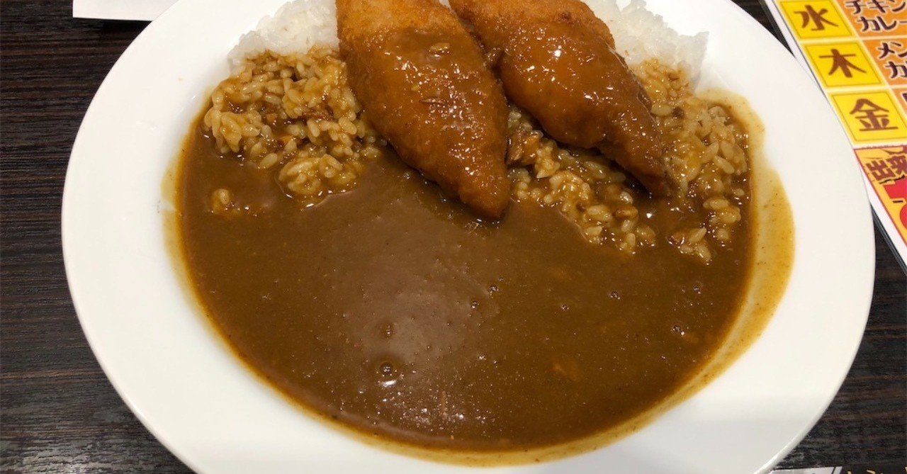 年末年始特別企画 Coco壱10辛シリーズ クッキング父ちゃんの食べ歩きブログ Note
