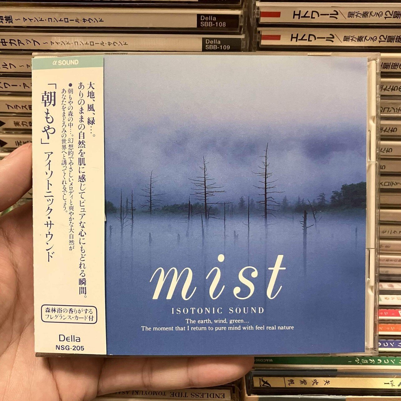 SVA-240 | キクタニミュージック