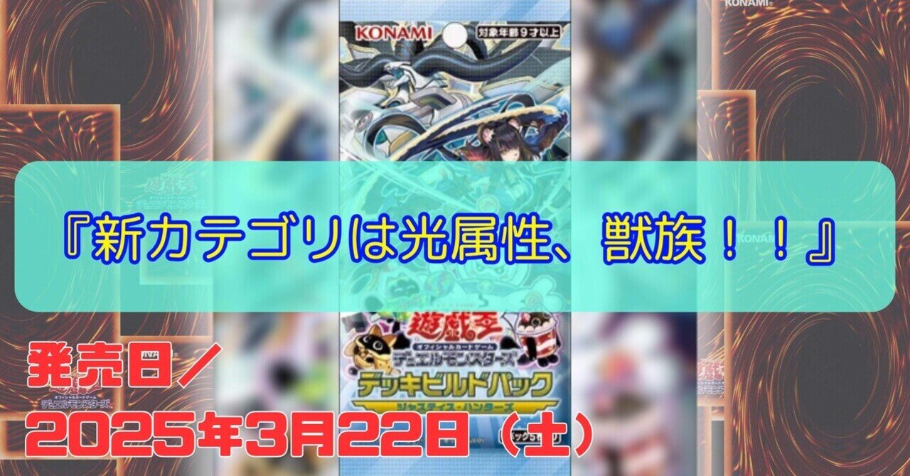 遊戯王 ヤミー カードセット - メルカリ