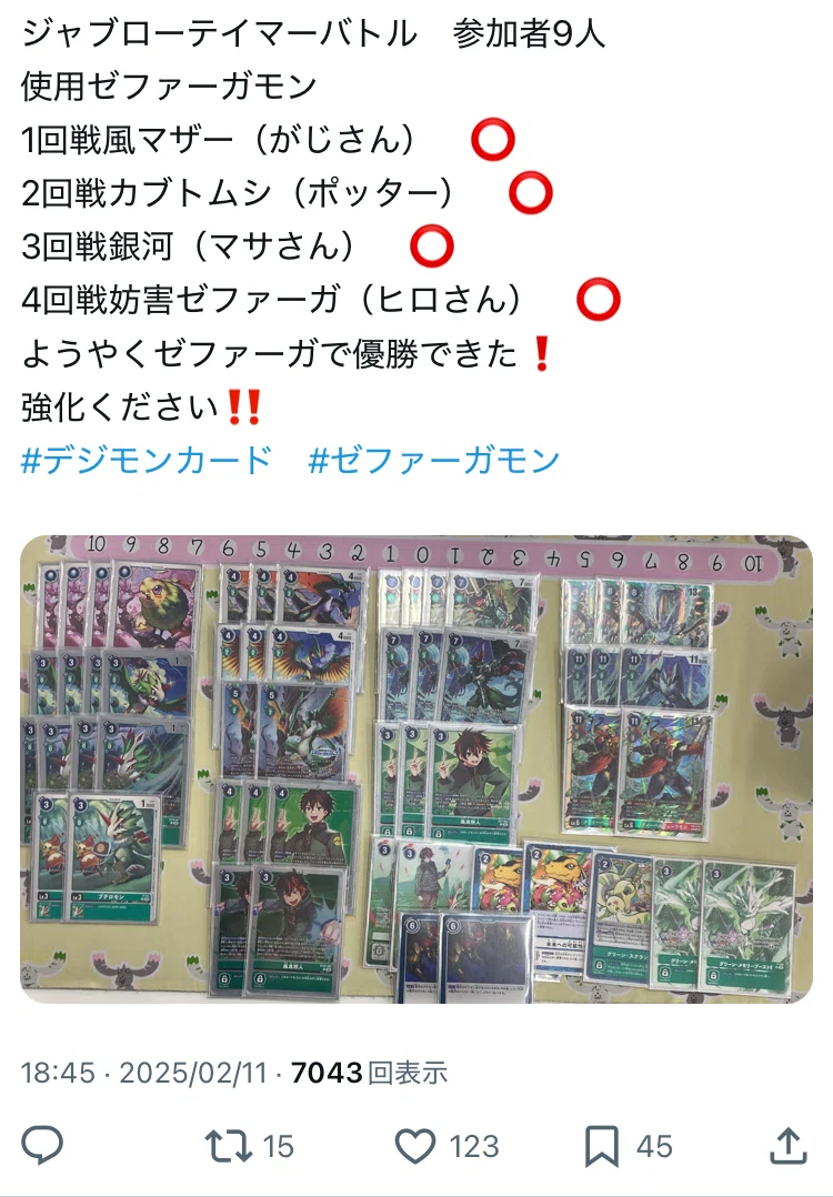 ヴォルテクスのすヽめ｜騎士王代理