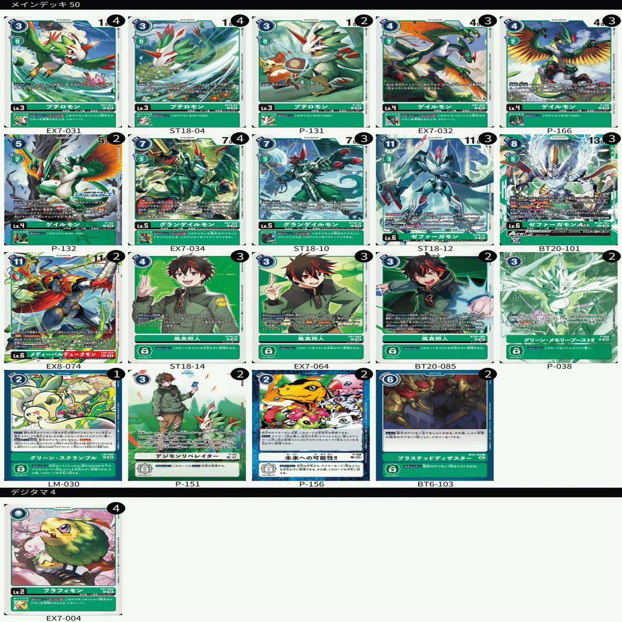 ヴォルテクスのすヽめ｜騎士王代理