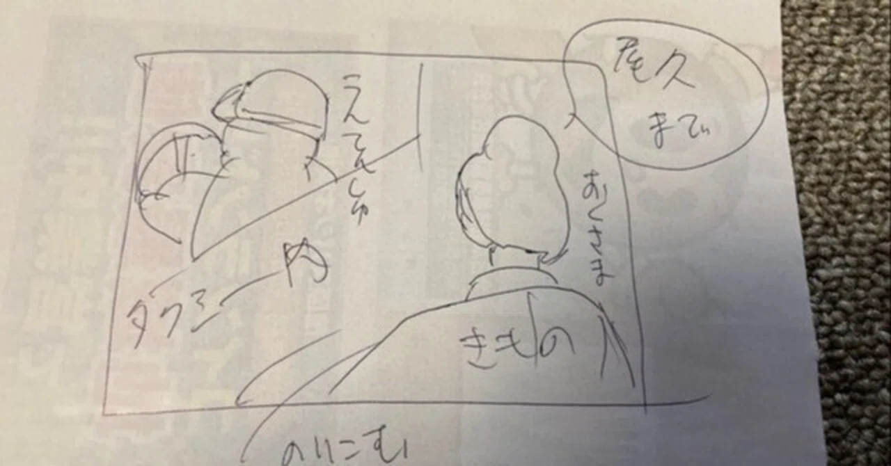 記憶に残るシーンを探す……『この愛だけが…』（丘けい子）作品だった 