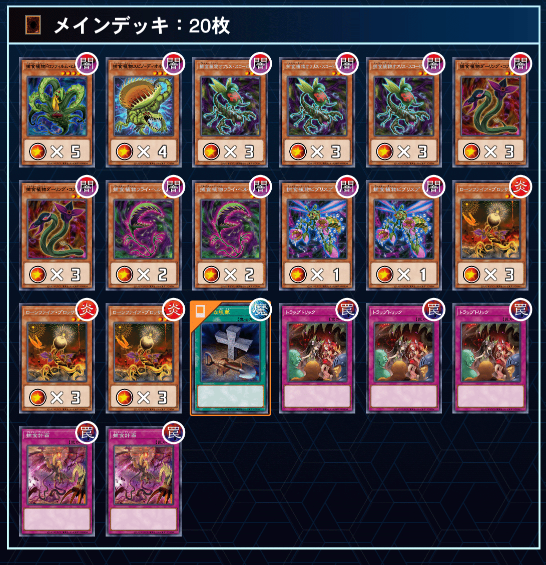 デッキ紹介:【廻生之蛙】｜CLUoooN
