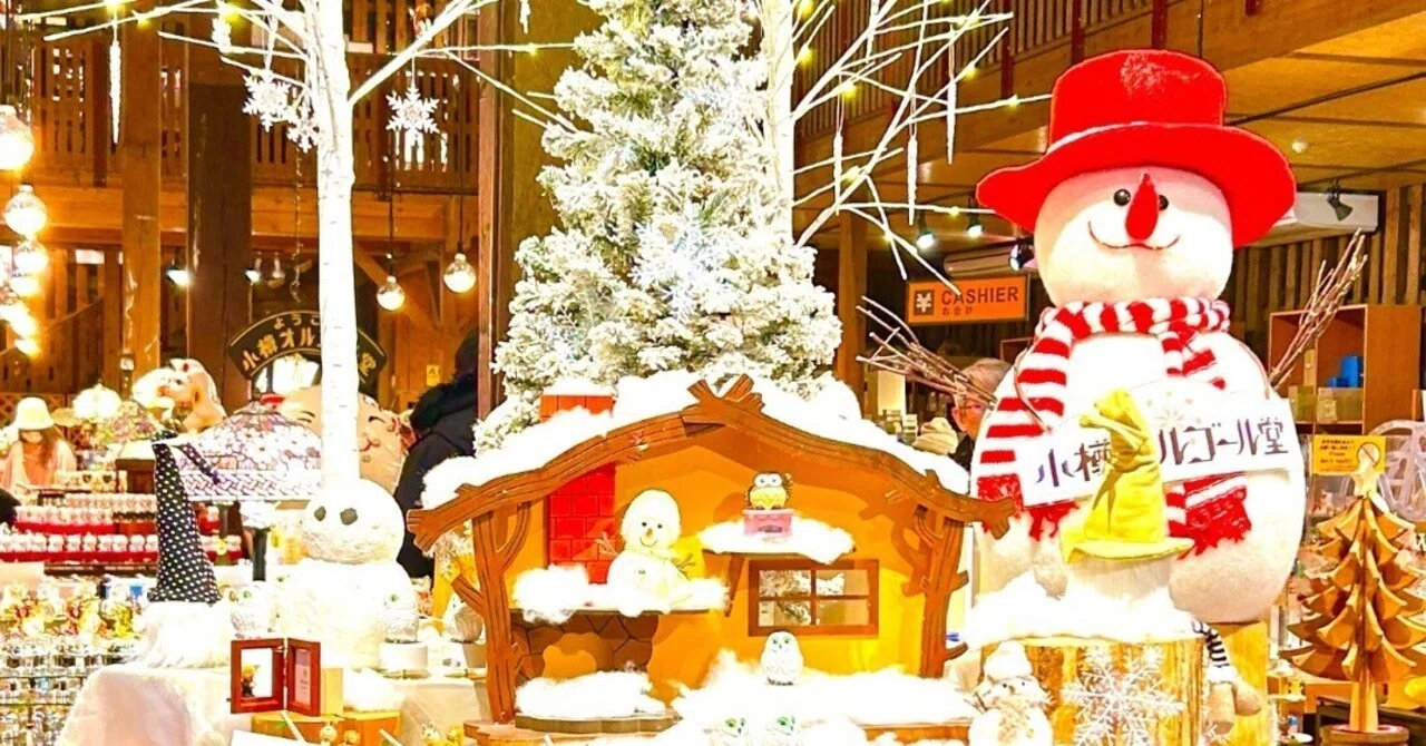 オルゴール堂の探索記録〜北海道旅行②日目・小樽・宮の沢・札幌編