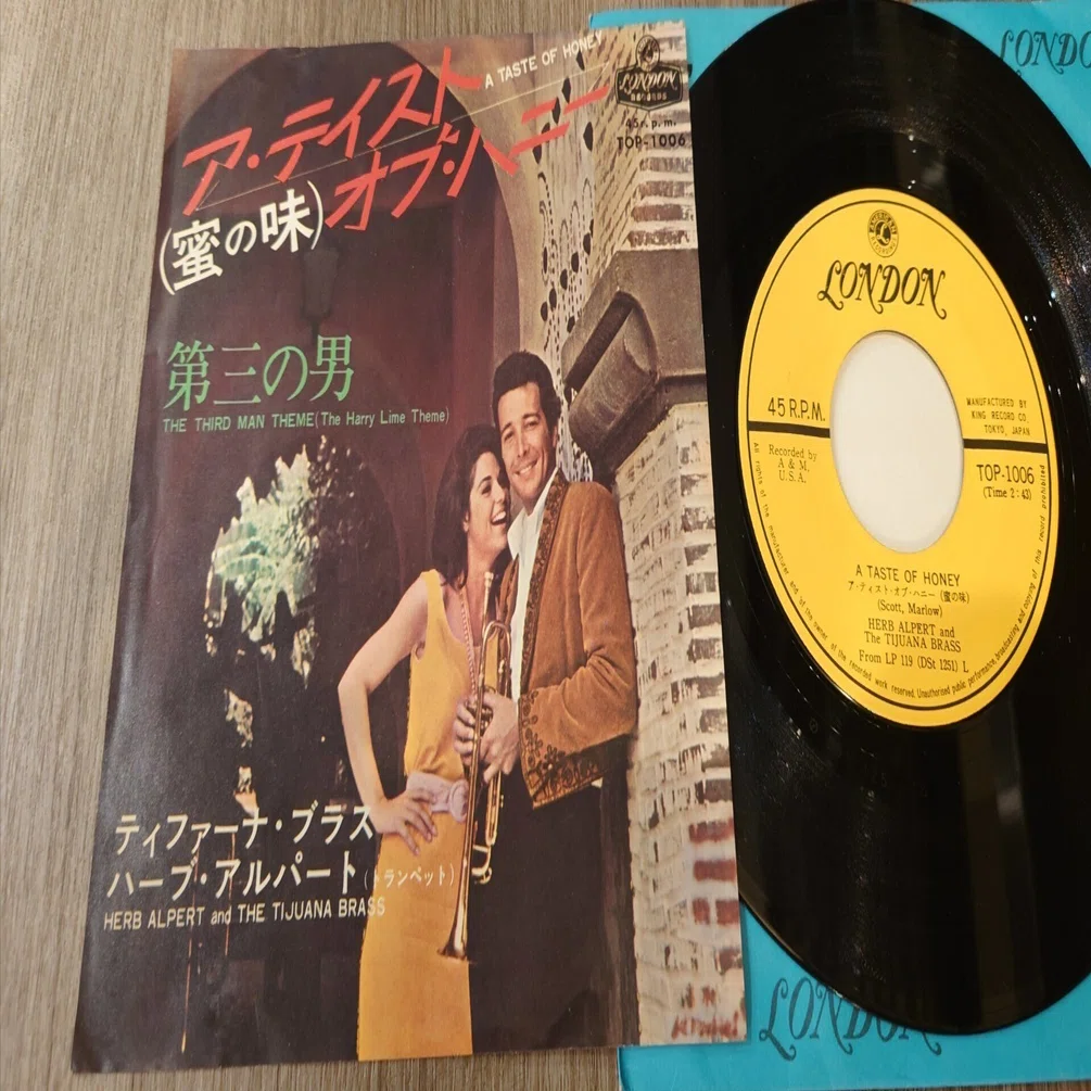 7インチ盤専門店雑記899「60年代のインスト」｜タカヤマ 元ginger