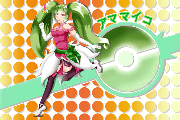 アママイコ の新着タグ記事一覧 Note つくる つながる とどける アママイコ の新着タグ記事一覧 Note つくる つながる とどける