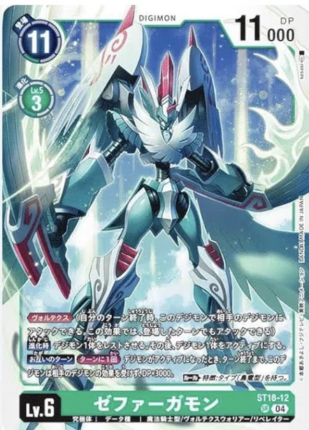 ヴォルテクスのすヽめ｜騎士王代理