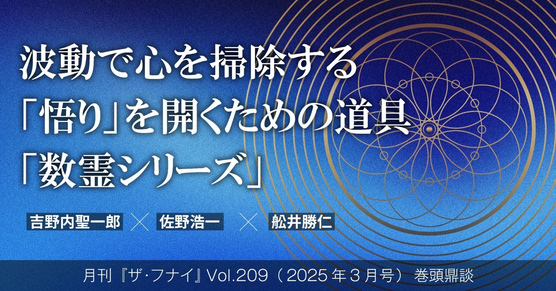 数秘術 オリジナル独学用テキスト 数秘術 オリジナル独学用テキスト 【公式通販】
